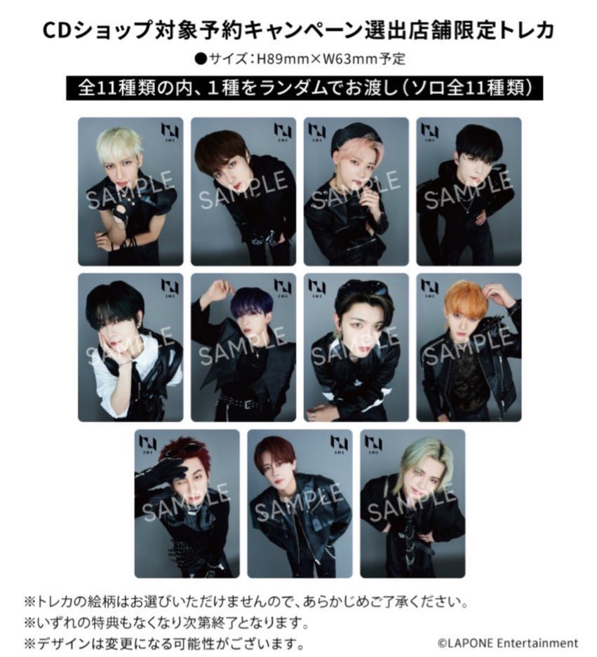 T_ABENO's tweet photo. 【#INI】
"#THE_VIEW" 発売中🙌
⚠️取置き不可
#MINI の皆さま〜📣
シリアル応募は本日11/13(水)まで‼︎‼︎‼︎‼︎
特典そろってます😆
🎁TSUTAYA限定トレカ(TSUTAYA ver.)✌︎✌︎
※3形態セット購入特典
🎯 選出店舗限定トレカ🎉
※3形態セット購入特典
※TSUTAYAオンライン対象外 https://t.co/tzaWMvPvbC