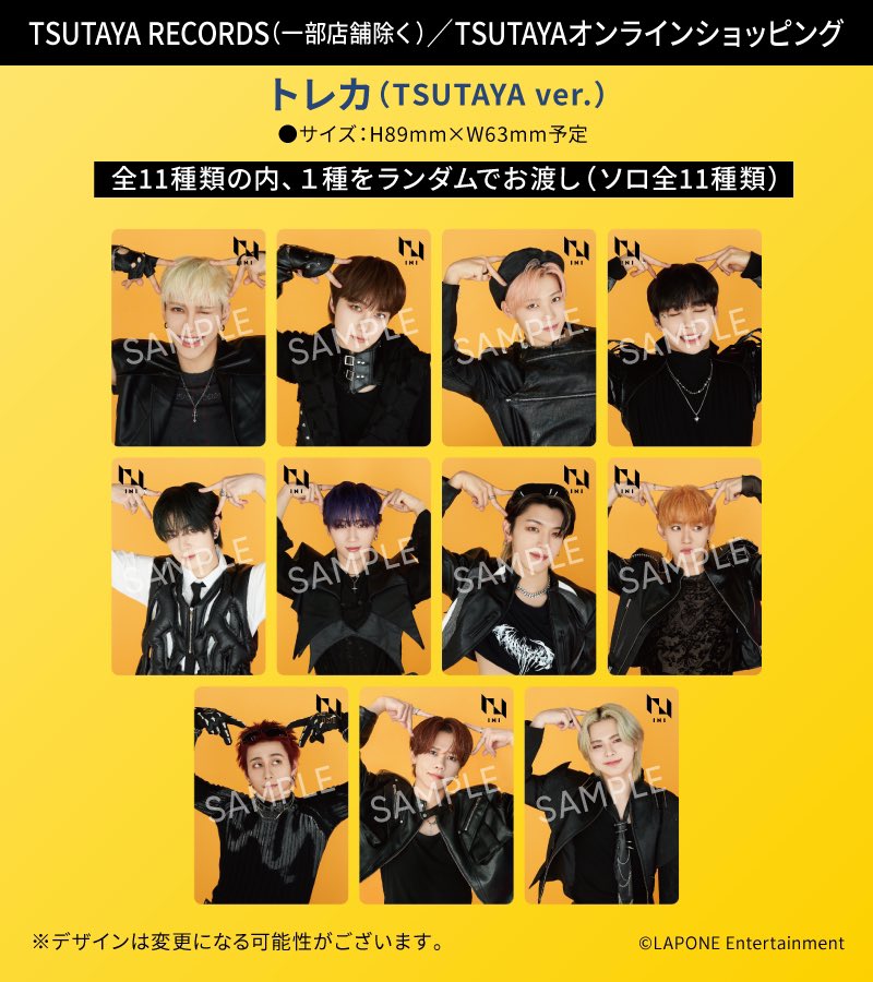 T_ABENO's tweet photo. 【#INI】
"#THE_VIEW" 発売中🙌
⚠️取置き不可
#MINI の皆さま〜📣
シリアル応募は本日11/13(水)まで‼︎‼︎‼︎‼︎
特典そろってます😆
🎁TSUTAYA限定トレカ(TSUTAYA ver.)✌︎✌︎
※3形態セット購入特典
🎯 選出店舗限定トレカ🎉
※3形態セット購入特典
※TSUTAYAオンライン対象外 https://t.co/tzaWMvPvbC