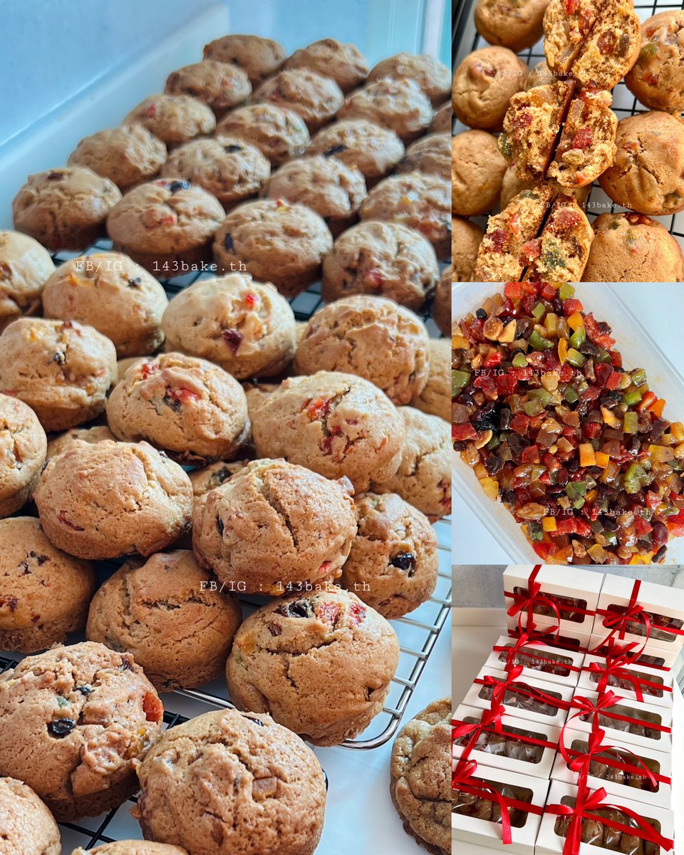 143bake's tweet photo. 🎉Mix Fruit Soft Cookies ผลไม้ 16 ชนิด สูตรพิเศษเฉพาะของร้านเรา ต้อนรับเทศกาลปีใหม่🎉

🍎 ผลไม้หมักธรรมดา/หมักแอลกอฮอล์(dark rum)

#คุ้กกี้ #คุกกี้ #บราวนี่ #ชุมชนขนมหวาน #อร่อยบอกต่อ #รีวิวเชียงใหม่ #คาเฟ่เชียงใหม่ #reviewchiangmai #ทีมมช https://t.co/I4Hf860wfU