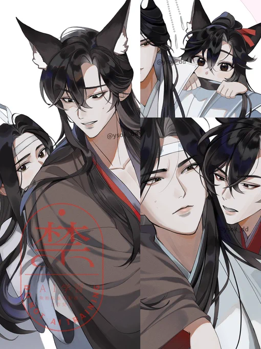 最近描いた龍狐忘羨まとめ#mdzs 