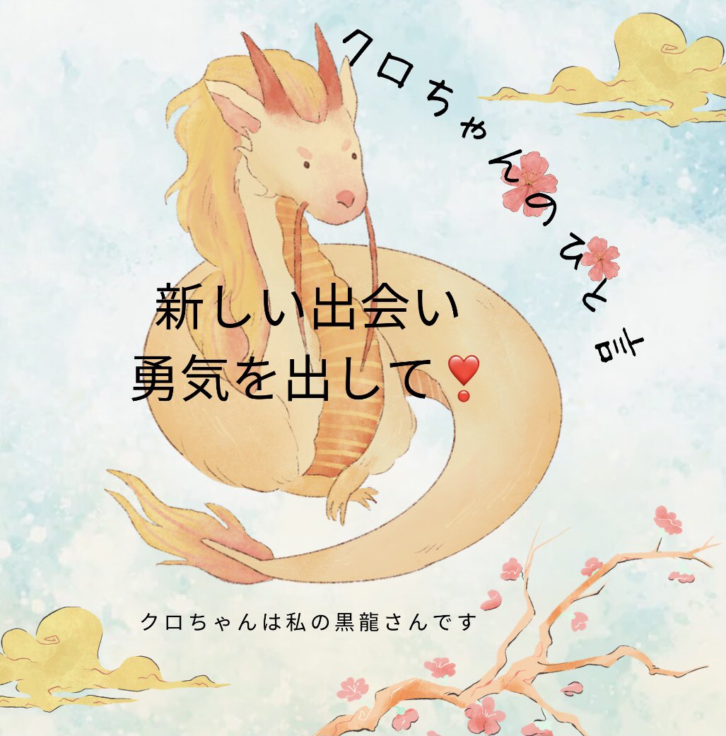 ❤Chiroさま❤DeerDeer☆魔法のエナジーワーク❤ on cloud nine﻿ ﻿ ---------------------------------﻿ ﻿ 7月の