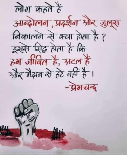 Ankur0745's tweet photo. #UPPSC_No_Normalization 
#UPPSC_ROARO_ONESHIFT 
#UPPSC_corruption_Aayog https://t.co/OGA66uttUY