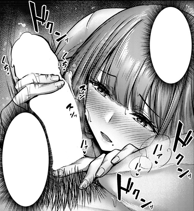 新作マンガできました!🎉
ナースものです!
明日11月14日発売予定の快楽天ビースト12月号に載りますので、お楽しみに♪

快楽天ビースト
https://t.co/2PilOzYFuG

Komiflo
https://t.co/IyzG0oHEni 