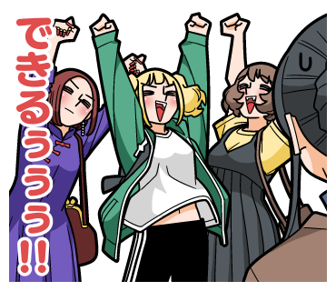 「この画像をLINEスタンプに申請します。こちらは若林稔弥の著作『ぱちん娘。』のキ」|若林稔弥🖖Toshiya Wakabayashiのイラスト