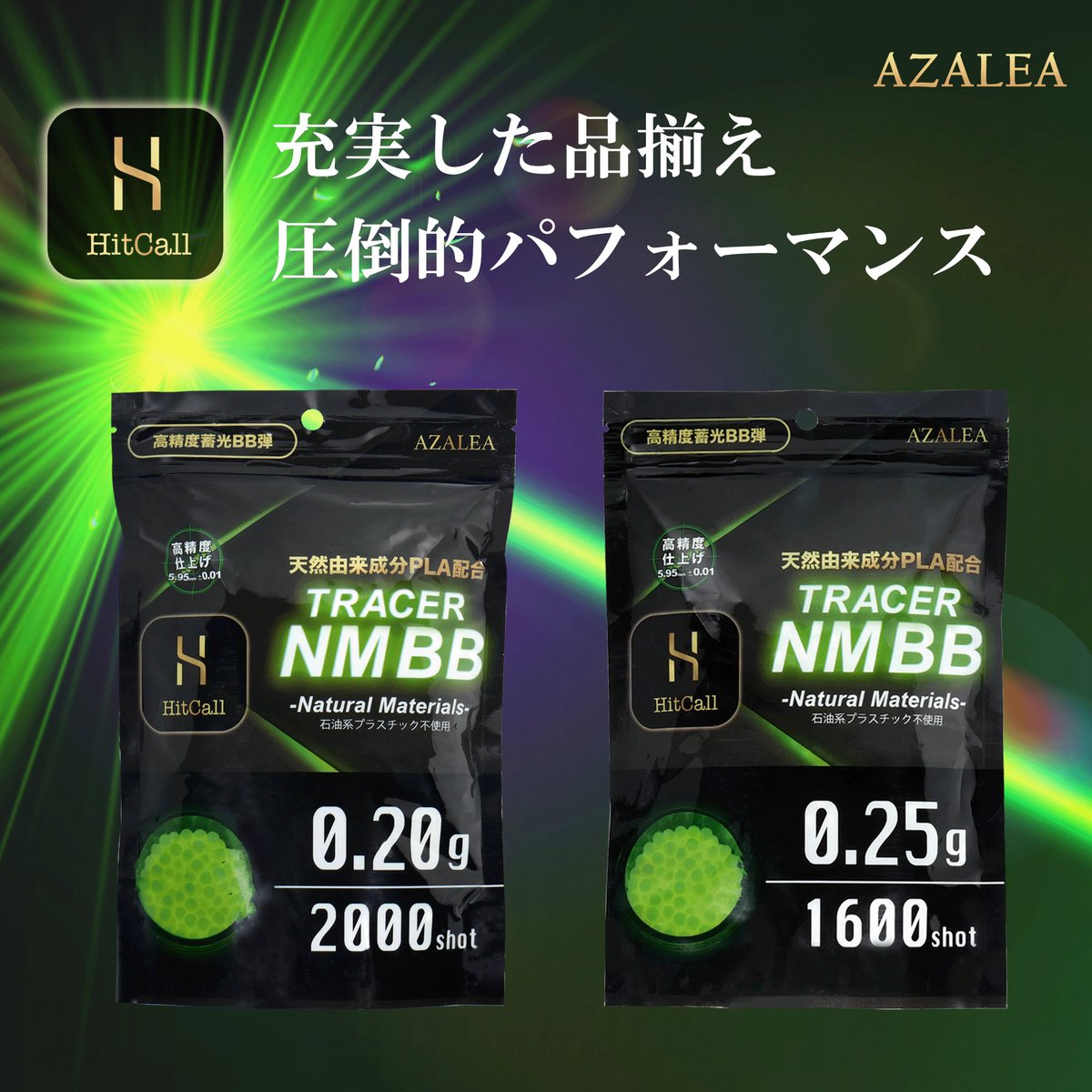 HITCALLofficial's tweet photo. HITCALL事業部です！
今年も爆裂祭に参加させていただきます🔥
サバゲーを盛り上げるべく、通常価格より特別価格にて、販売させていただいきます🔫
商品ご購入の方には簡単なくじ引きもご用意してますのでこの機会に是非ご来場ください‼️
#爆裂祭
#サバゲー
#HITCALL https://t.co/wrpcBrwg1p