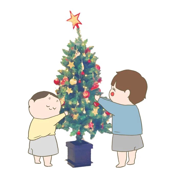 (私が)我慢できなくて ツリー出しました 