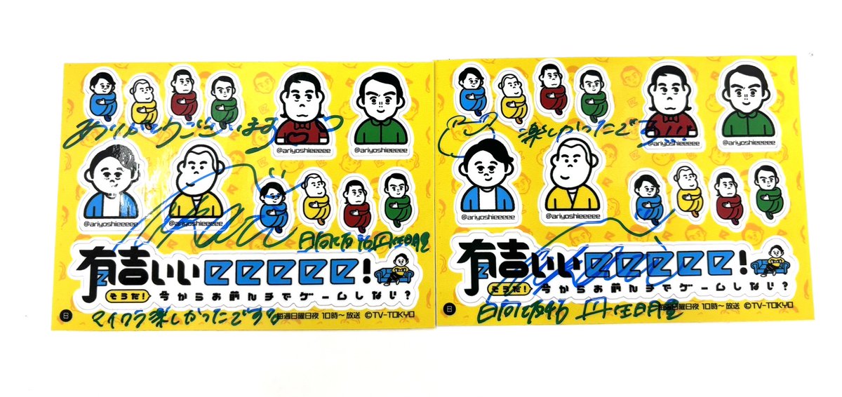 配信中！マイクラ回】 ゲスト日向坂46・丹生明里さんの サイン入り