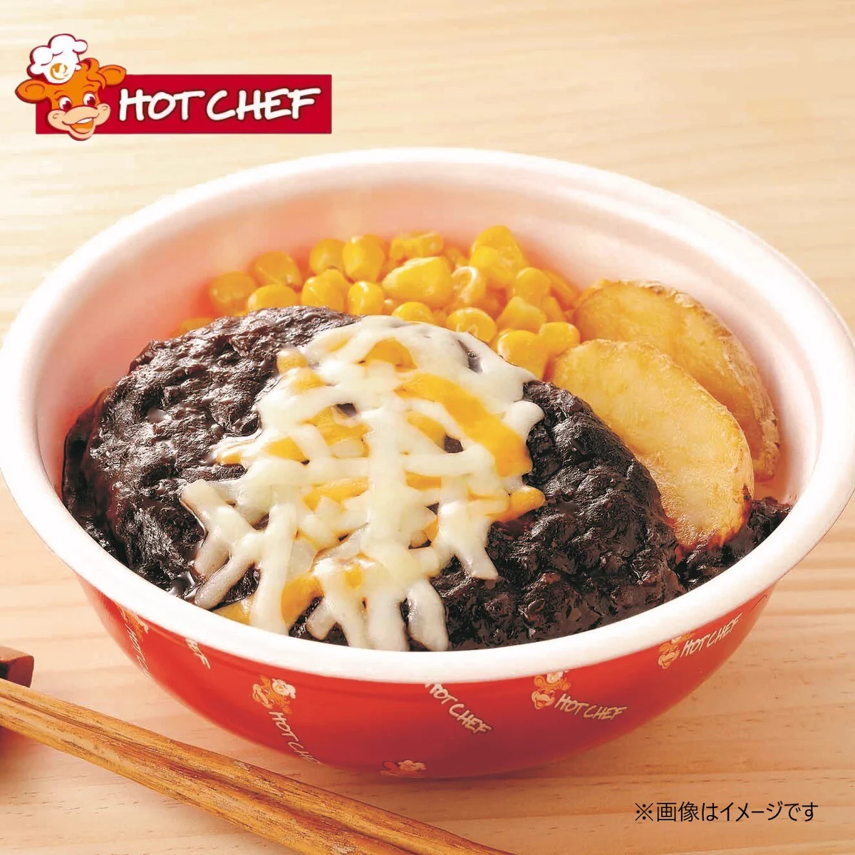 まご丼 セイコーマート on X: 