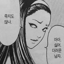 왜이렇게 여자들 사이에 끼고 싶어 지랄들인지