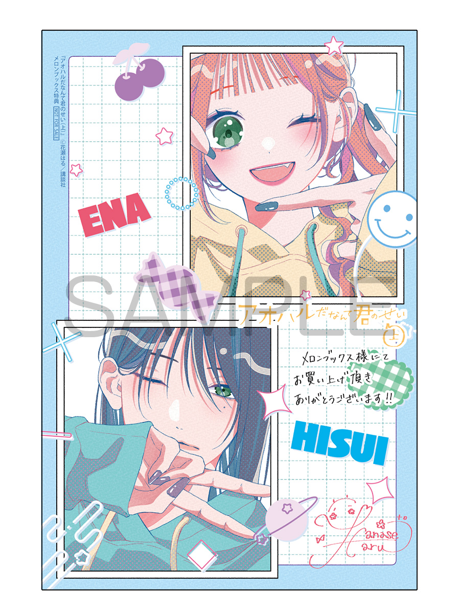 フロマージュブックス＠コミック＆ノベル速報 on X: 
