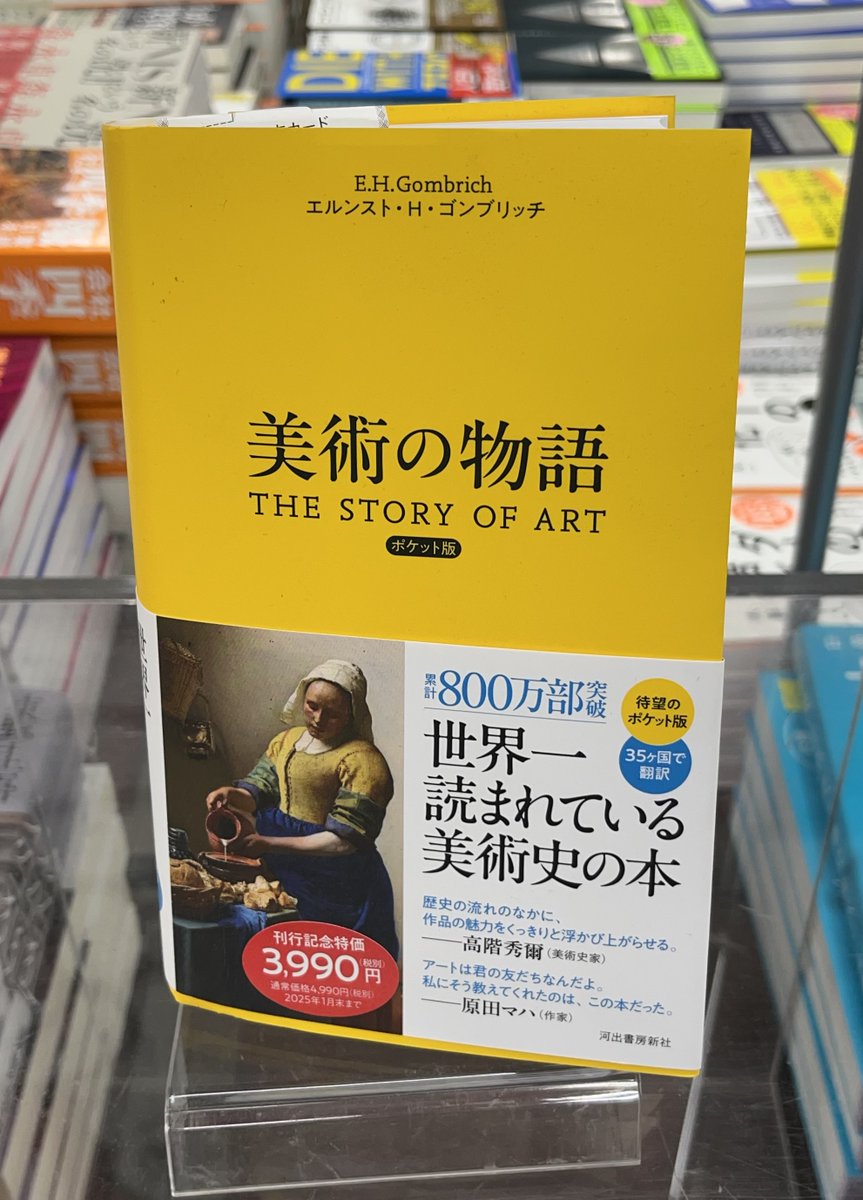 honyasugiura tweet picture