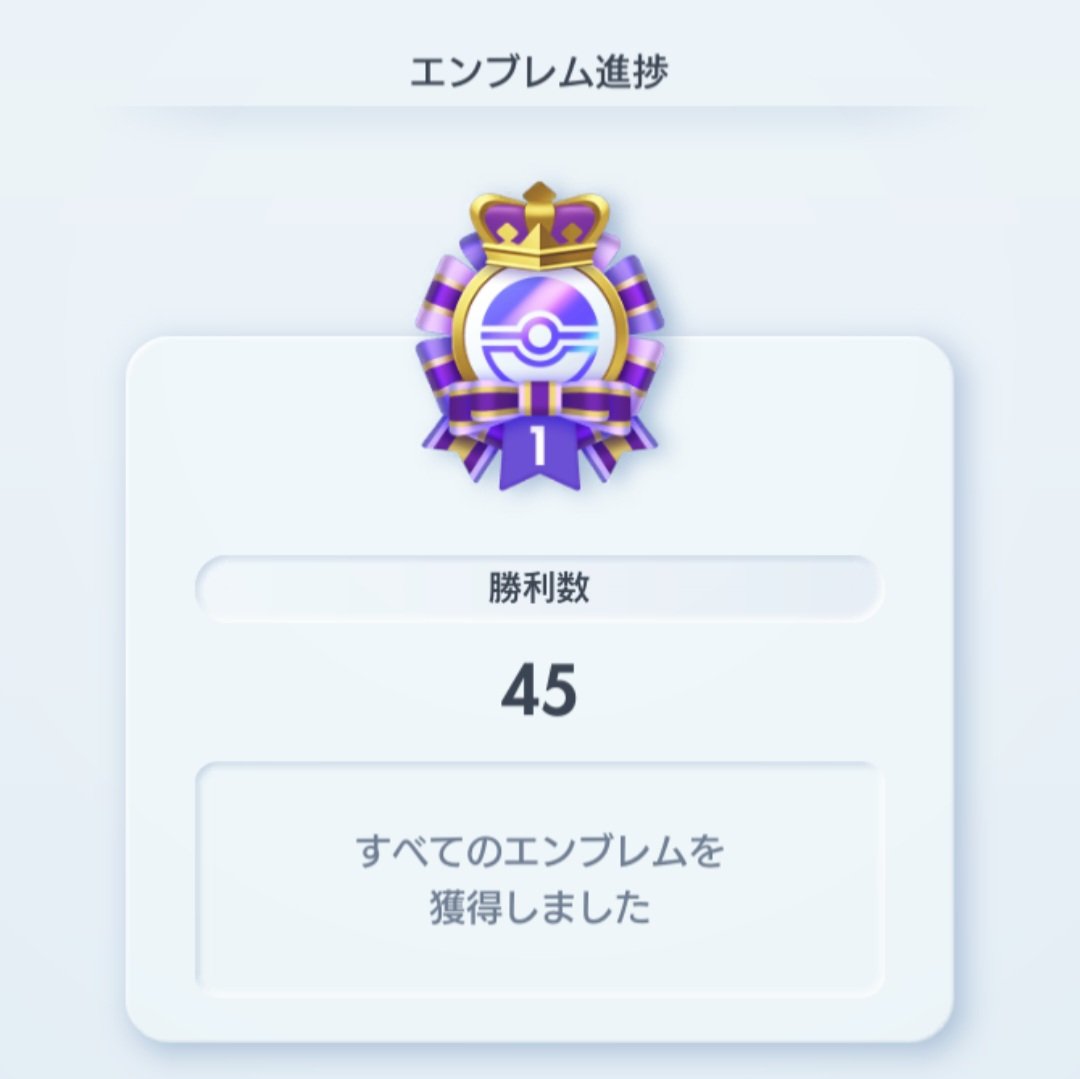 RemaRa_ma's tweet photo. 対ありでした👊 https://t.co/YzObOZtkeZ