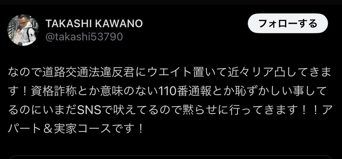 青じそ tweet media