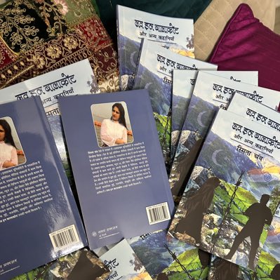 SmitaChand1's tweet image. #NewProfilePic