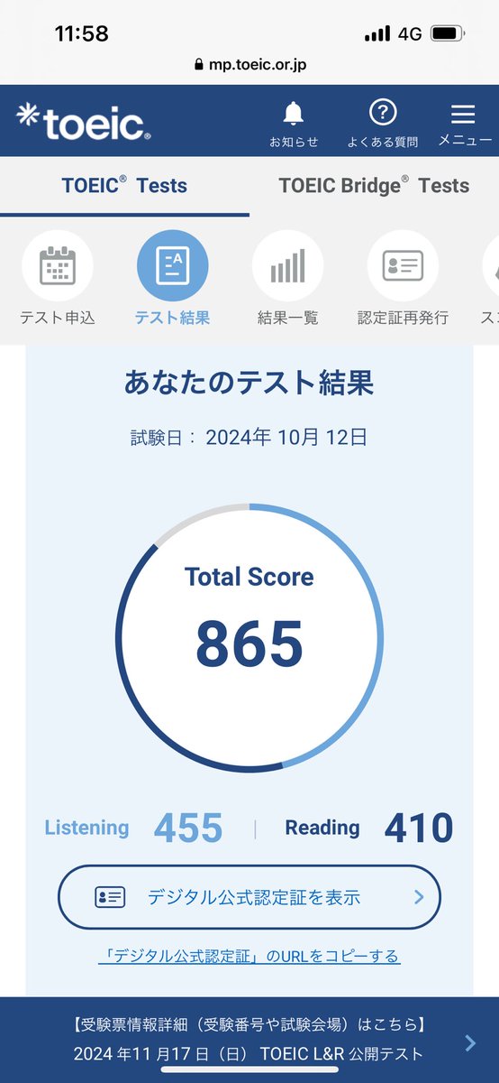 XGubt's tweet photo. 先月のTOEICの結果😀25点アップ😀 https://t.co/zBMbBD8k56