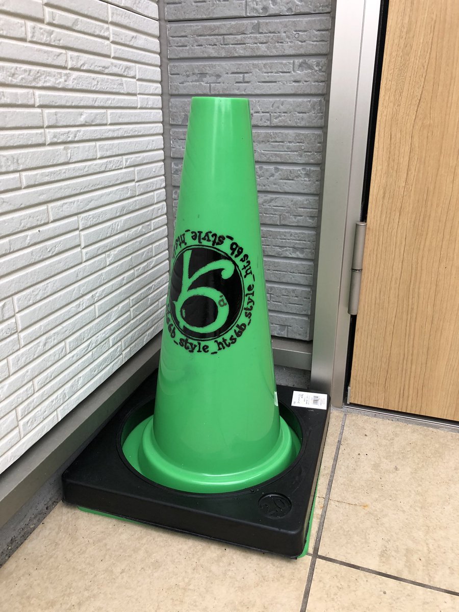 yuki_6b's tweet photo. 緑のコーン盗まれちゃいました
悲しいです https://t.co/pSluDAy9EO