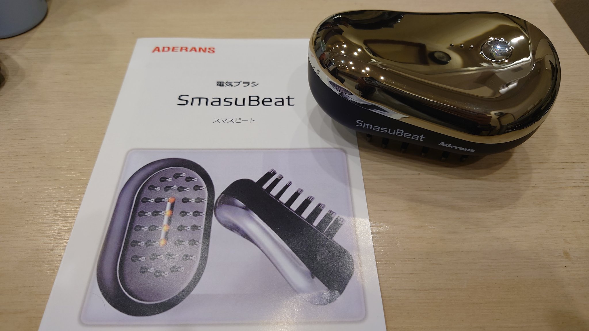 Akareme SmasuBeat スカルプブラシ SmasuBeat 電気ブラシ Akareme SmasuBeat スカルプブラシ 電気