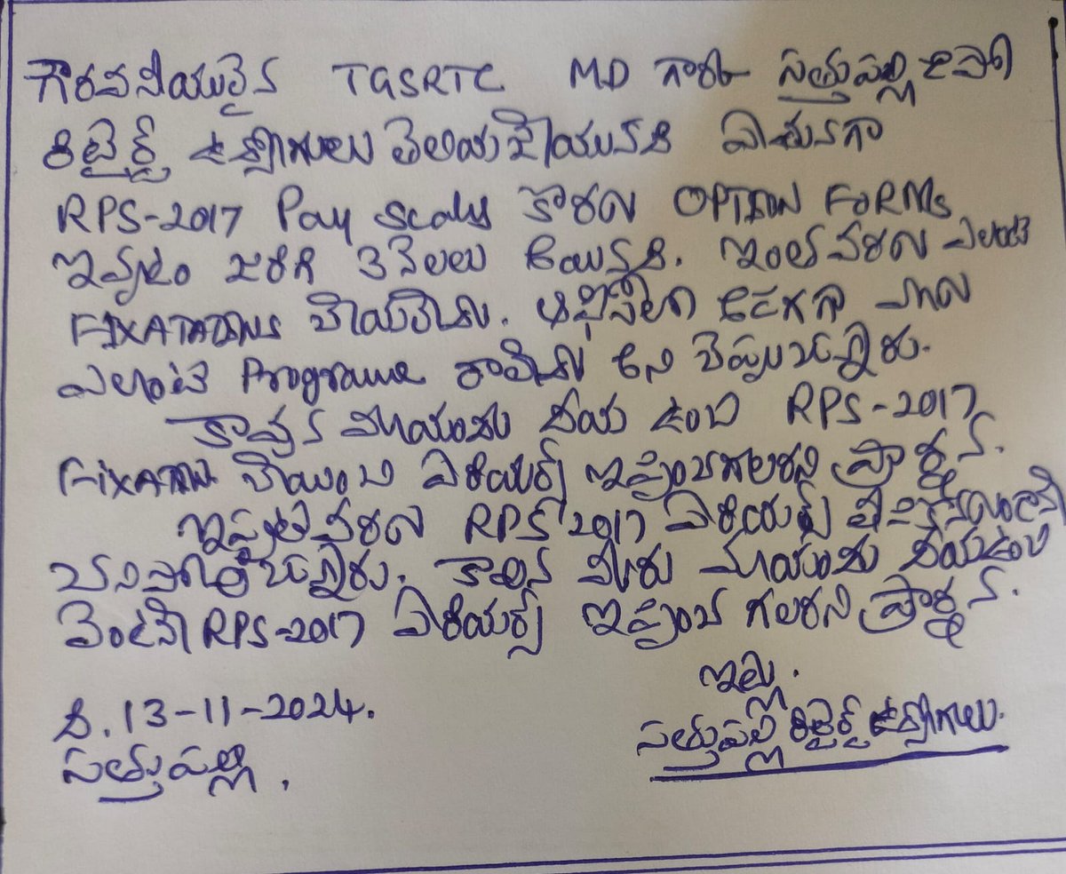 DSRaoTSRTC's tweet photo. https://t.co/xDpAsn9fud