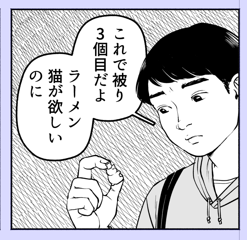 果たしてベッソーチはコミティアに間に合うのか 