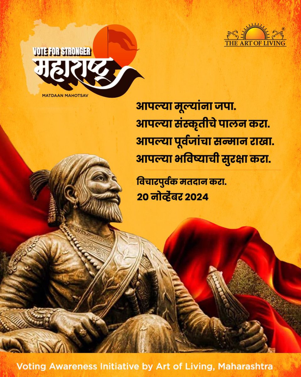 ani_blongs2u's tweet photo. #MaharashtraElection2024 #MaharashtraAssembly 
#VoteForStrongerMaharashtra https://t.co/b20e2iXSaQ