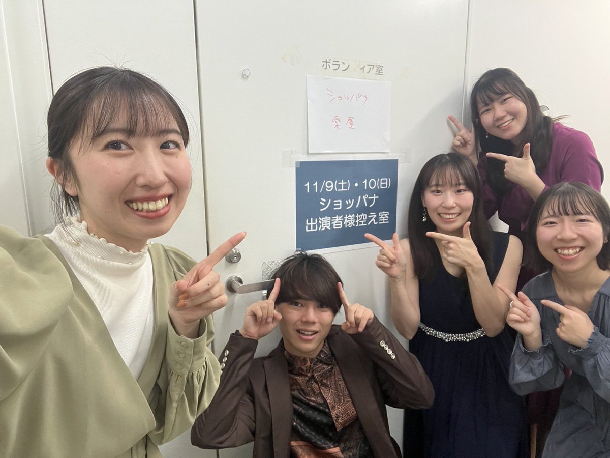 Shuto_hum's tweet photo. 【#ショッパナ】

第10回じゅんごライブ「ショッパナ」に
出演させて頂きました！

今回ご縁あってMAMのOGバンドの
「瞬き」さんに加わらせて頂きました💫

当日に初めまし��でドキドキだったのですが本当に優しいお姉さん方で1日楽しく
過ごせました！！

じゅんごさんハグさんお疲れ様でした！ https://t.co/rtTha3vmKd