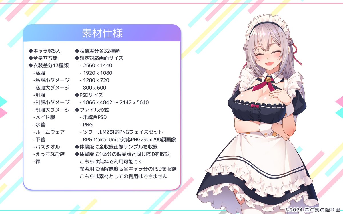 るるが tweet media