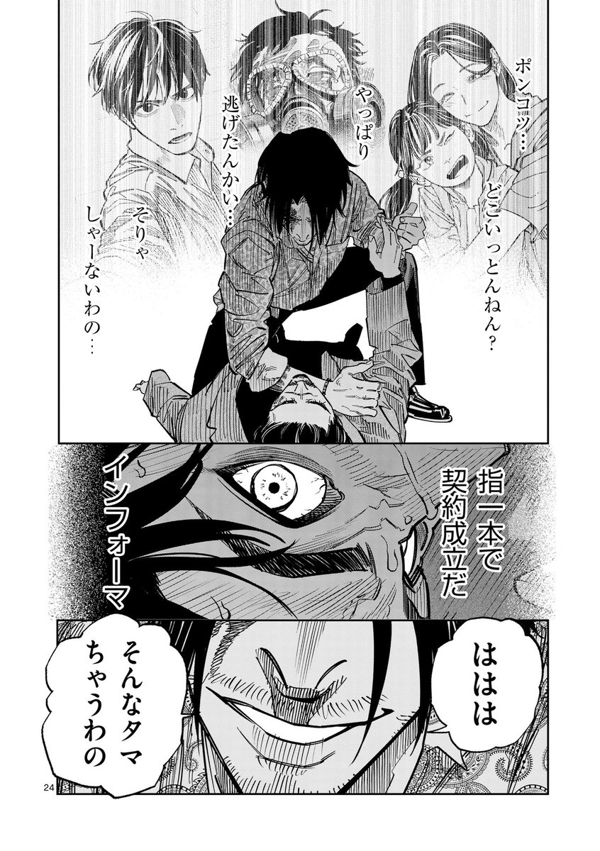 ブラコン兄貴の異常な愛情4 