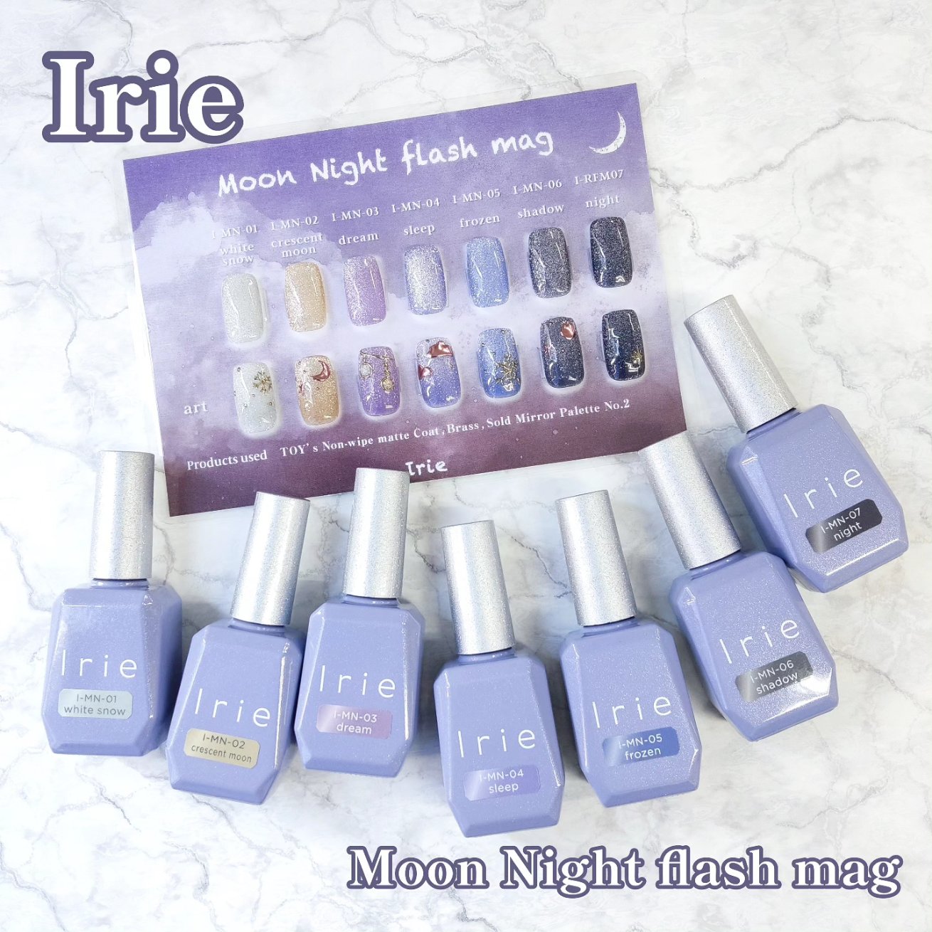 Irie Moon Night flash mag 7本 Irie ムーンナイトフラッシュマグ 7色セット | Nail Labo Online
