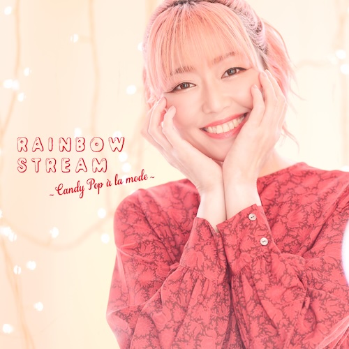 highwaystar_inc's tweet photo. 🌈橋本みゆき New Album🌈
橋本みゆきのアルバム企画「RAINBOW STREAM」第2弾の発売が決定！

今回は「恋」をテーマに曲をセレクト❤️
新曲1曲の計10曲入りです！

12/14(土)販売開始！
アニメイト通販や各店舗で 明日11/15(金)より
予約受付開始！！

詳細はこちらから🔽
https://t.co/NKQ0zpgdRw https://t.co/YZRFZZ6fc6