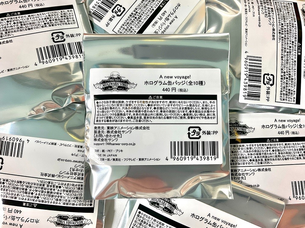 ONE PIECE 麦わらストア名古屋店 on X: ONE PIECE 麦わらストア名古屋店 on X: