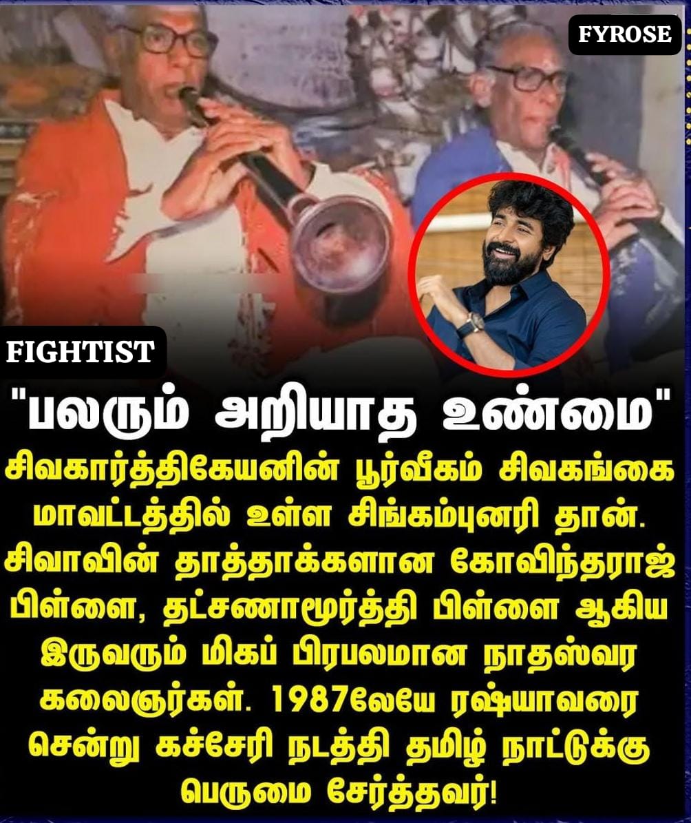 ACTOR💯 PRODUCER💯 SINGER💯
Next 
DIRECTOR🎬 
FINALLY MUSICIAN🎹 TOO 
பெரும் மகிழ்ச்சி <a href="/Siva_Kartikeyan/">Sivakarthikeyan</a> anna