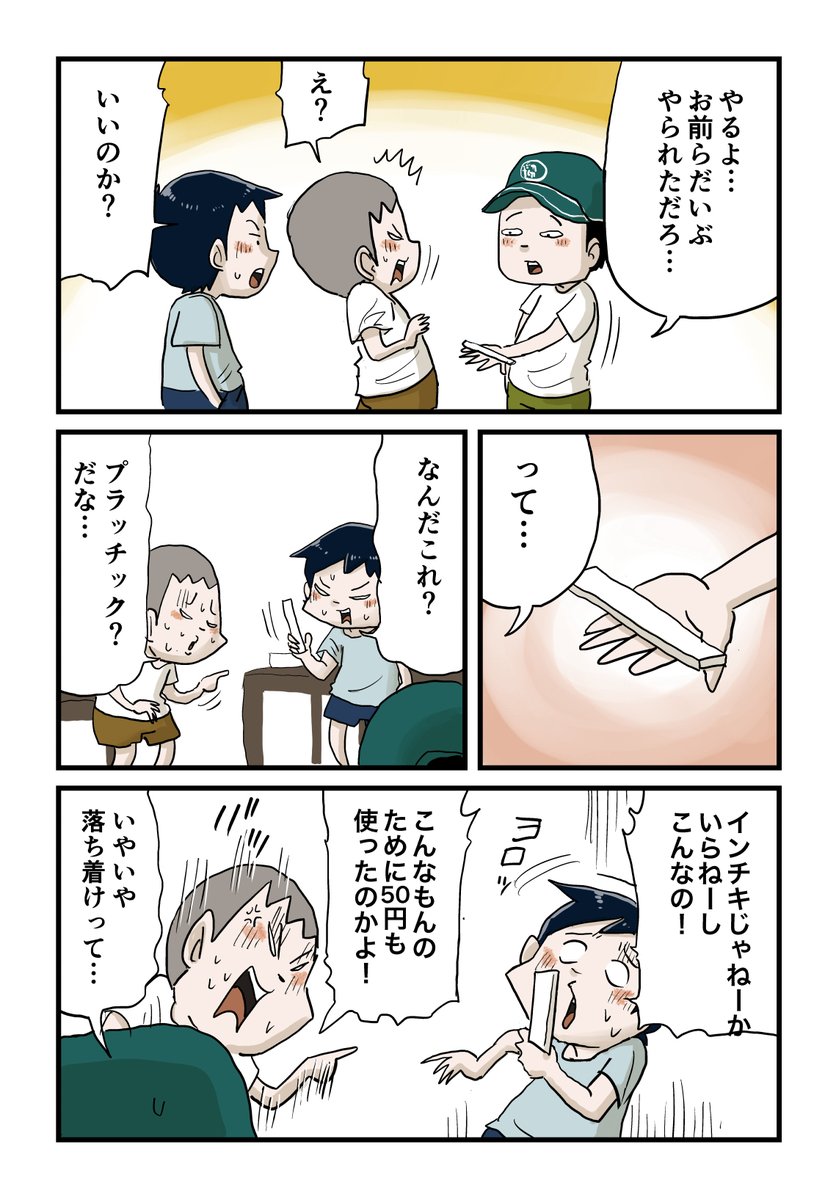 4/9 