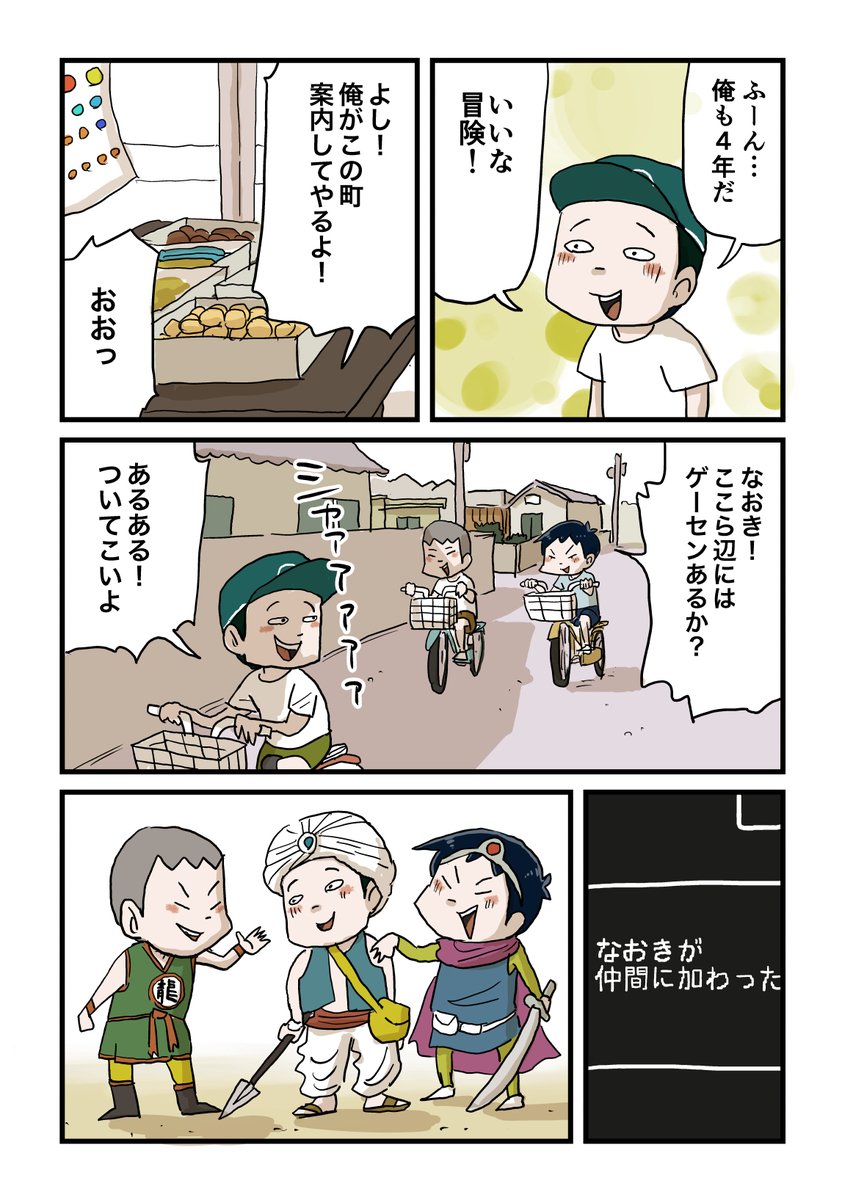 4/9 