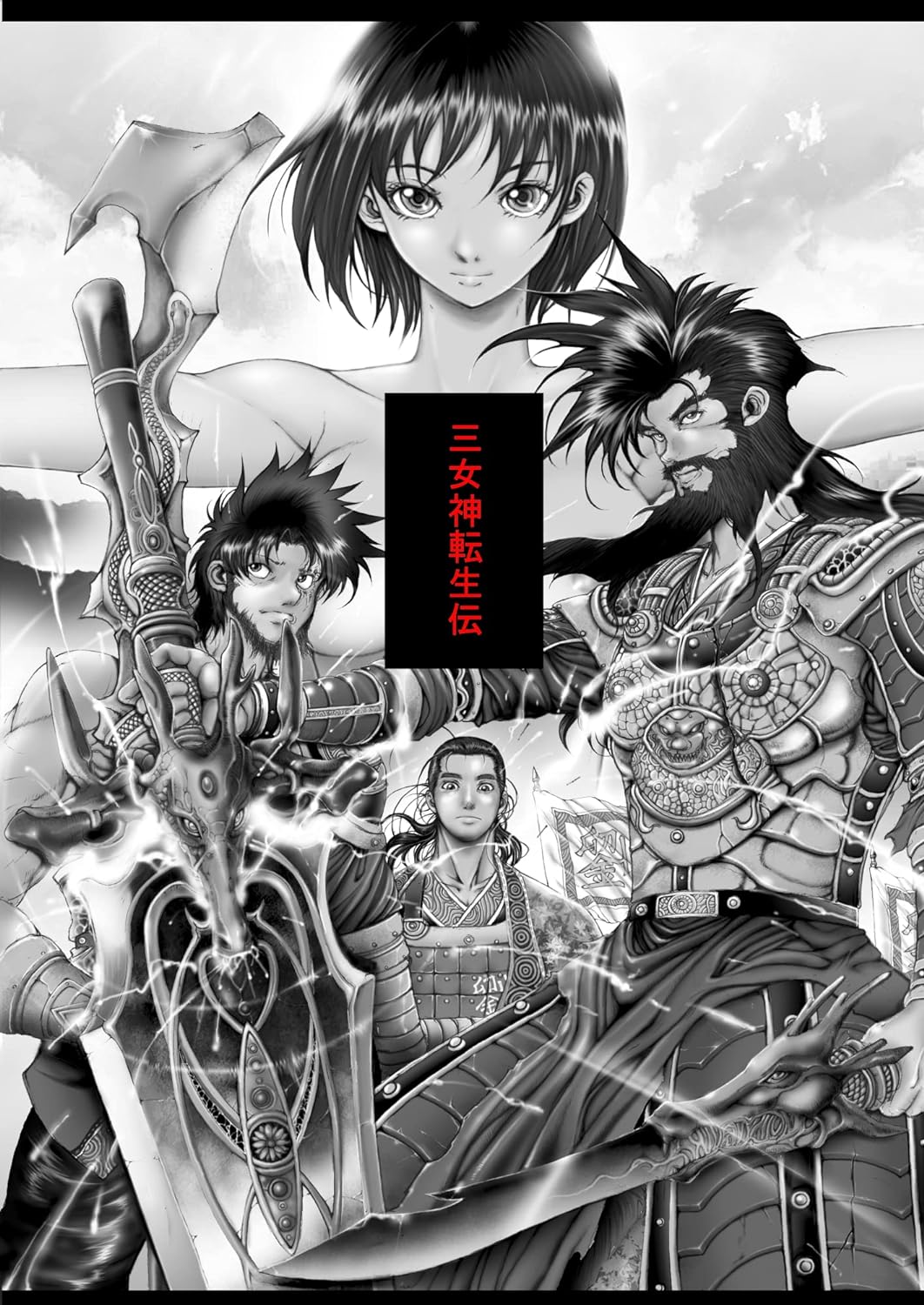 斎藤智史　原画　一点もの　unique 一智和智 【便利屋斎藤さん、異世界に行く】アニメ化