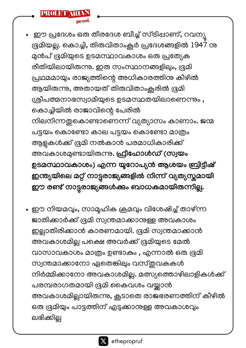 thepropruf's tweet photo. മുനമ്പത്തെ കുറിച്ച് ചിലത് പറയാൻ ഉണ്ട് ‼️

സത്യവും മിഥ്യയും 🗣️

വായിക്കാം 👇
ത്രെഡ്🧵

NB : ഒരു ഇംഗ്ലീഷ് ലേഖനത്തിന്റെ പരിഭാഷ
Credits : @arunmohanother 👏

1/ https://t.co/dqfbkU2NHF
