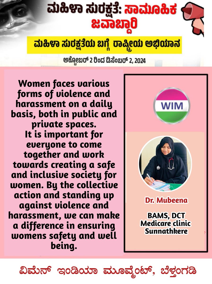 Women India Movement - Belthangady tweet media