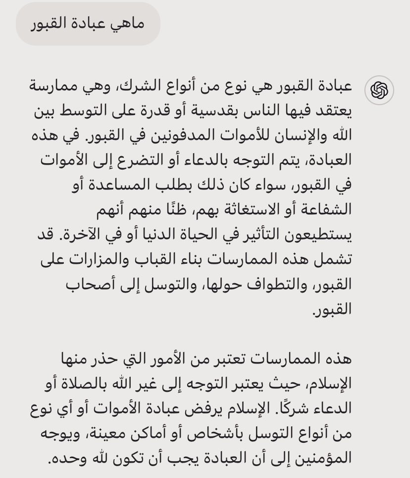 السُّني السَّلَفي ⚔️ tweet media