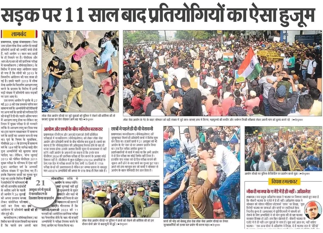 shabdsahity's tweet photo. दुःख के रास्तों  से गुज़र रही है ज़िन्दगी
इस क़दर हादसों से गुज़र रही है ज़िन्दगी
सरकार ध्यान दे तो अच्छा है
दुःख होता है ऐसे मर रही है ज़िन्दगी

किशोर चौहान
Lines @KISHORC9413
जुड़िए @shabdsahity
#UPPSC_No_Normalization
#UPPCS_ROARO_ONESHIFT https://t.co/monmHHwovS