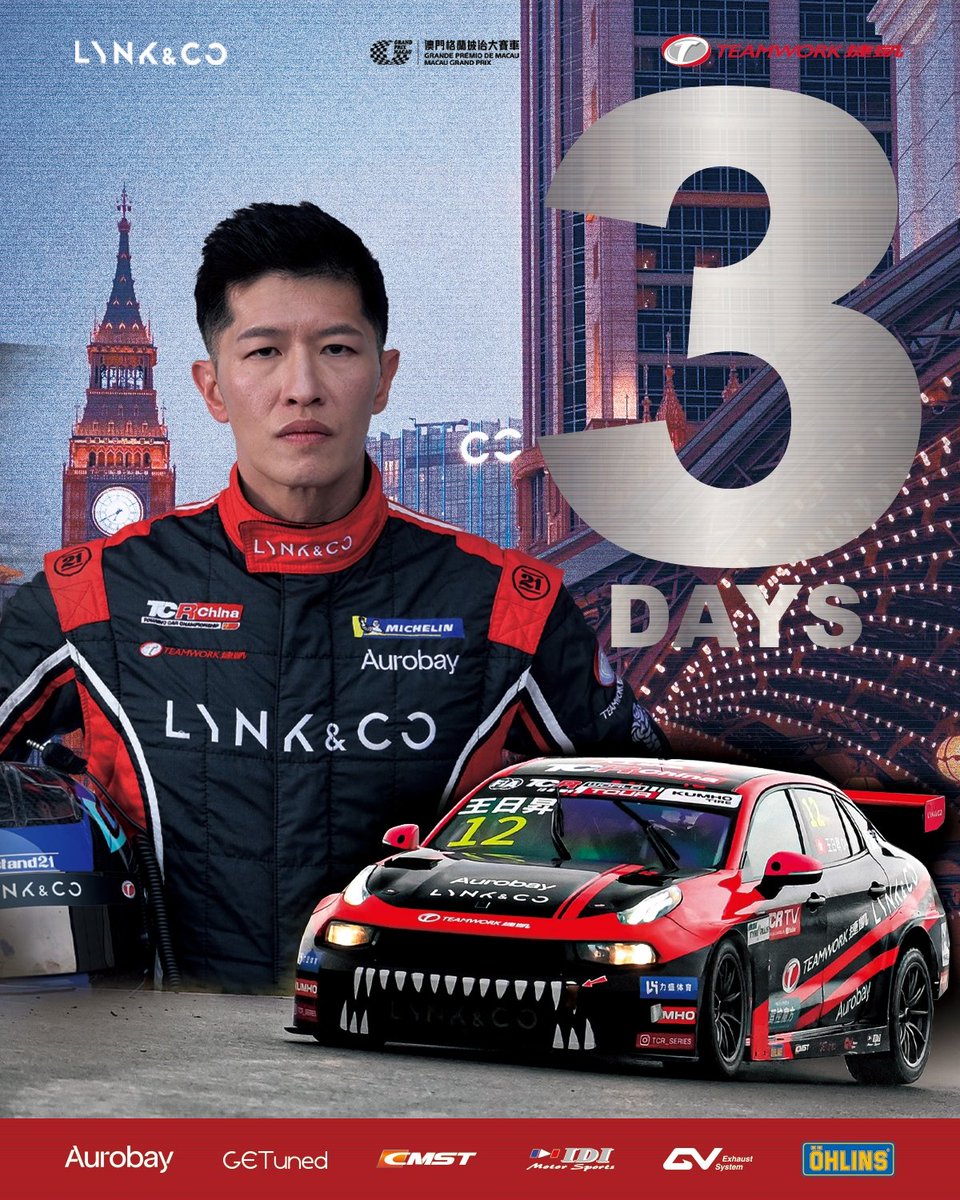 TeamworkMS's tweet image. Three to go.
Is the Guia circuit the world's most incredible touring car track? We think it is.
Sunny WONG won here in 2018, leading an all Teamwork Motorsport 1-2-3-4! 🥇🥈🥉🏅 #TCRSeries #MacauGP