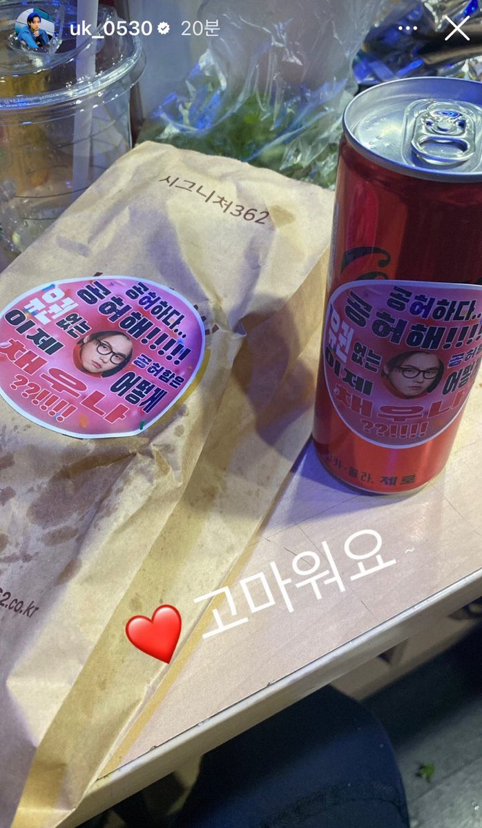 230604 도넛 막공 도시락 서포트 

#유권 #UKWON #김유권 #블락비 #블락비유권