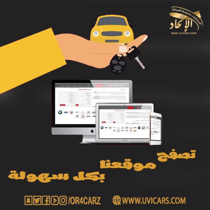 #هيئة_العقار📷
#الحوثيين 
#الهلاليين_يرفضون_رونالدو 
#السعوديه_استراليا