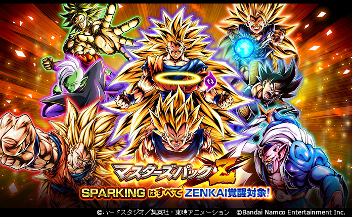 ドラゴンボールレジェンズ ドラゴンボール レジェンズ公式 on X: