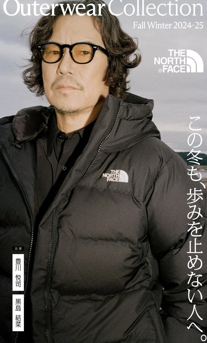 積水ハウスのCMに豊川悦司が出てきたら、懐の深さに感動するんだけどな。