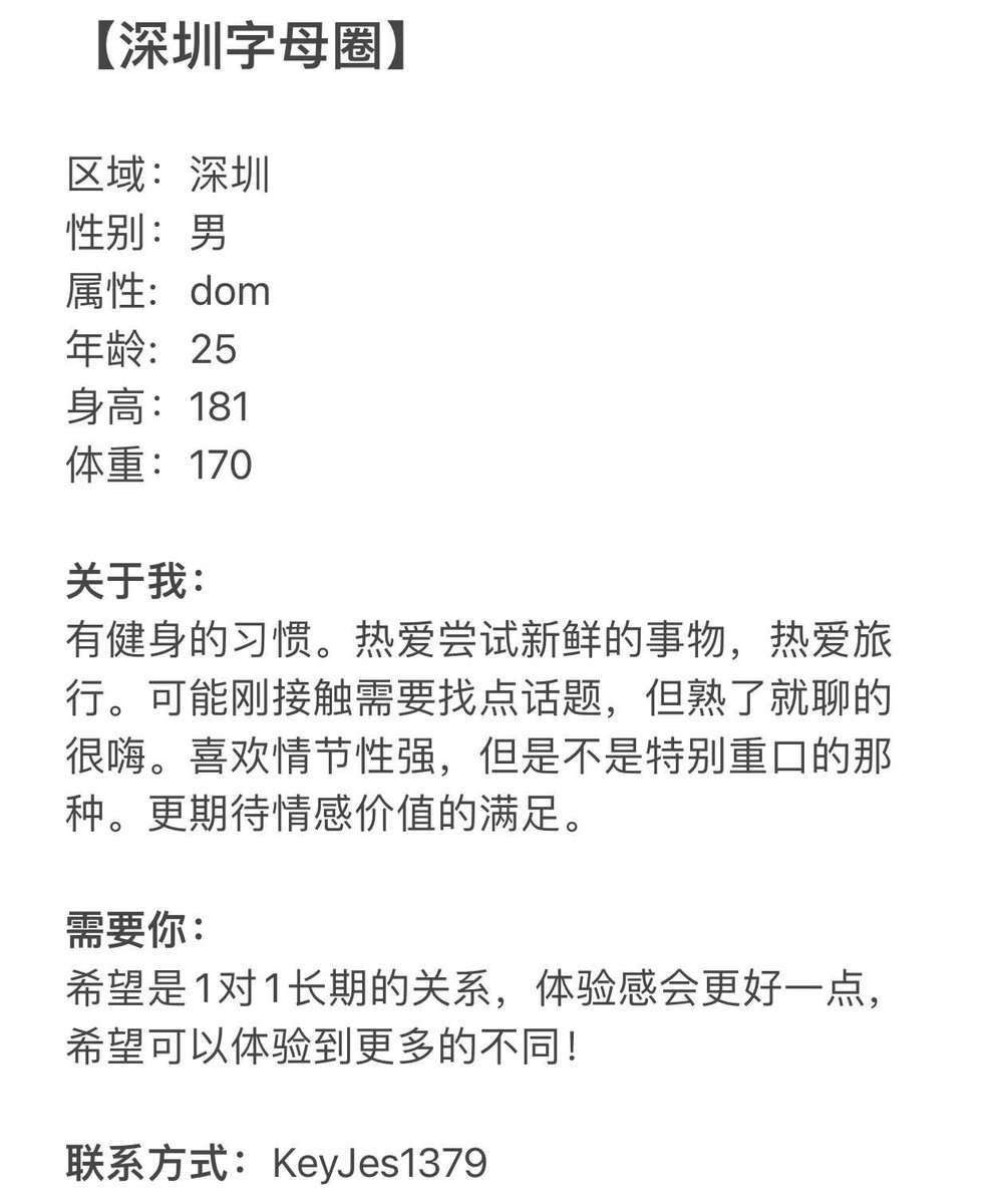 ross74551's tweet photo. 深圳 | 男dom～25 181 170

有健身习惯，热爱尝试新鲜的事物，热爱旅行。 https://t.co/7vbKLSudoC