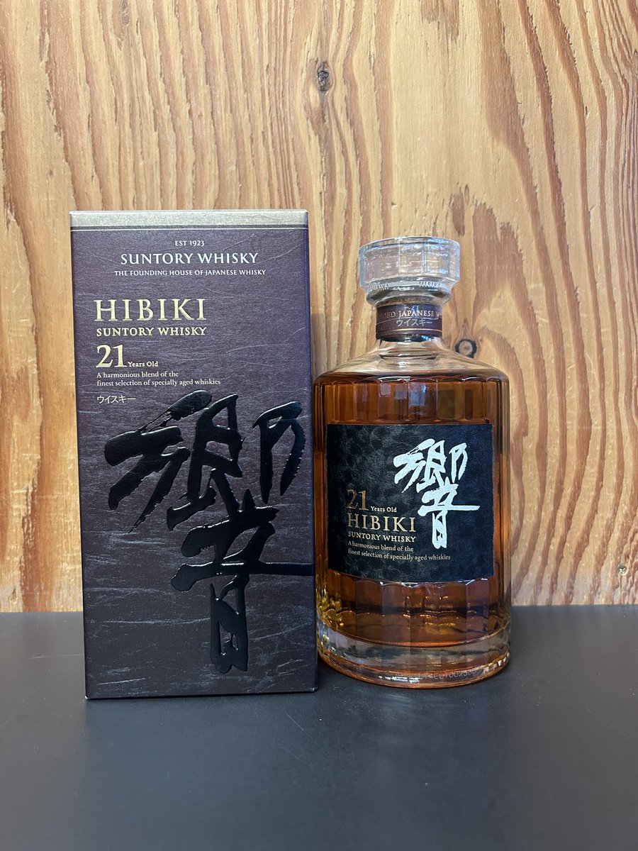 アークスオンラインで買えたぞ…！
響21年！
定価ではないけど自分の中では許容範囲
買えたことのほうが嬉しい☺️

#サントリー
#響21年
#ウイスキー
