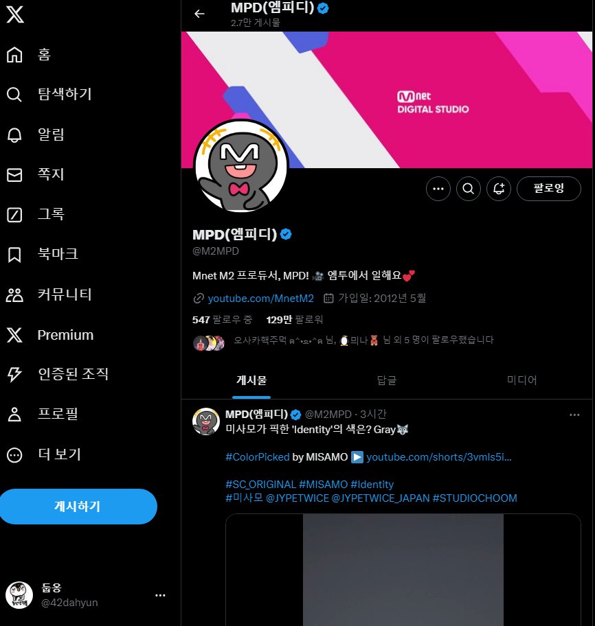 42dahyun's tweet photo. @M2MPD @JYPETWICE @JYPETWICE_JAPAN #SCORIGINAL_MISAMO 
처음 등장부터 칼군무에 카리스마 넘치다가  마지막 봉인해제되는 사나 너무 귀엽네요~ 미사모 관련 콘텐츠를 한국에서 볼 수 있을 거라는 생각조차도 못했었는데 정말 바쁜 와중에도 원스들이 좋아할 거라는 생각에 찍어준 미사모도, 영상 멋있게 찍어주신 스춤도 너무 감사함돠! https://t.co/wqL7Z70dov