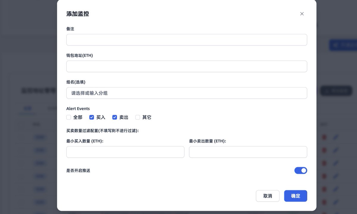 memegoai's tweet photo. 《  支持 ABOT 监控配置无缝切换 - Memego 监控 升级 》

ABOT退休后，Memego支持ABOT监控配置等的无缝切换

1、钱包管理界面
2、批量导入地址（导入CSV）
3、自定义监控（增删改）
4、TG电报监控推送

PS：配置完全兼容MEMEGO的监控体系，以及MemeGO 
 的 WEB自定义监控和TAG Holder等标签和用户明细监控。