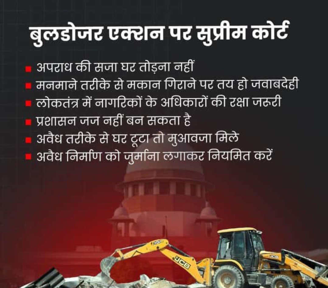 mishra011094's tweet image. जुल्मी कब तक जुल्म करेगा सत्ता के हथियारों से चप्पा चप्पा गूंज उठेगा इंकलाब के नारों से..

छात्र एकता जिंदाबाद।
जय समाजवाद।
#nonormalization 
#ROARO_UPPSC_ONESHIFT 
#ROAROExam