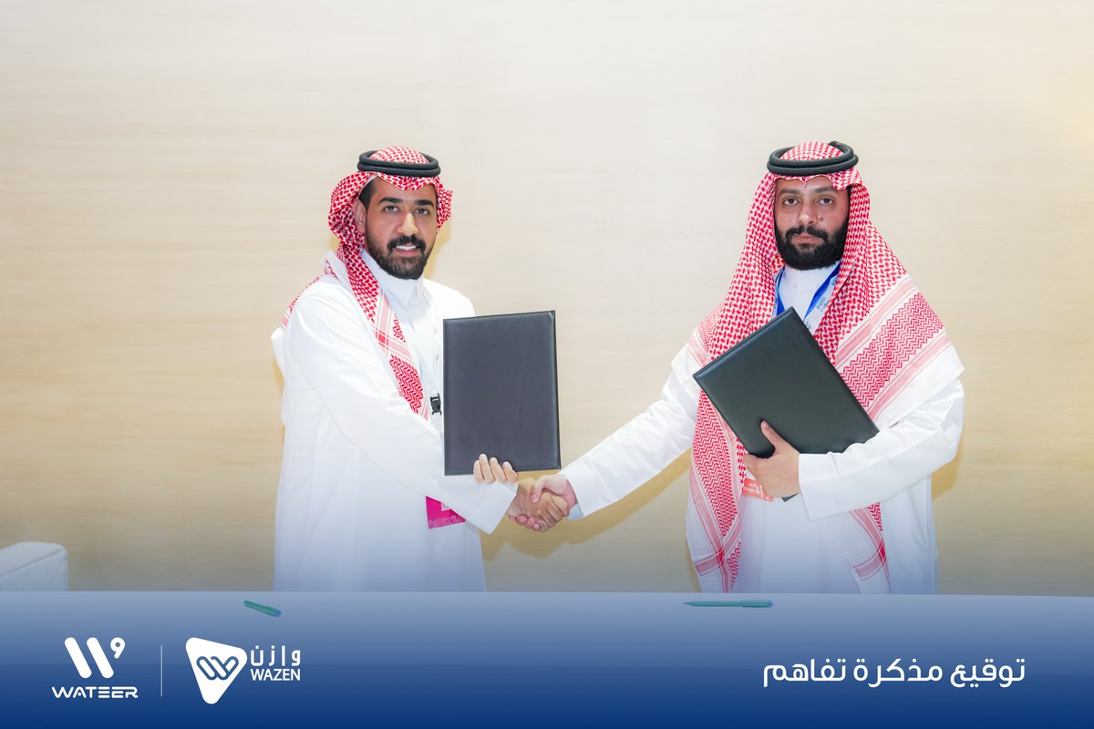 يسعدنا في وتير أن نعلن عن توقيع مذكرة تفاهم مع <a href="/MyWazen/">وازن | Wazen</a>  المتخصصة في تقديم الأنظمة والبرمجيات الإدارية والتشغيلية والمالية لقطاع الأعمال.

نتطلع إلى تعاون مثمر وبنّاء لتحقيق أهدافنا المشتركة في تحسين الكفاءة التشغيلية وتقديم أفضل الخدمات الرقمية لقطاع الأعمال.