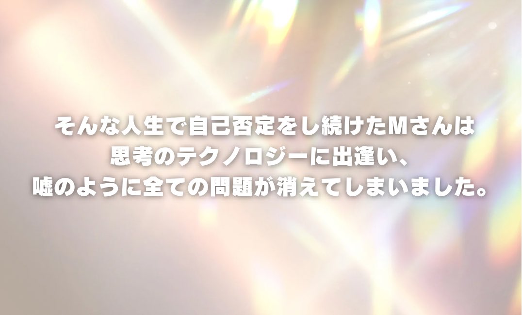 JAPAN2051727's tweet photo. 前回は満員御礼と大反響だった
オンラインイベント！
次回12/1の登壇者Mさんをご紹介💁‍♀️

〜日程〜
12月1日（日）
15:30〜17:30 受付15:00より

なぜ、生きることは楽しいと言えるのか？
誰にでも実現可能な未来はある！

イベントの詳細とお申し込みはコメント欄📝 https://t.co/7D6ZzWmzgb